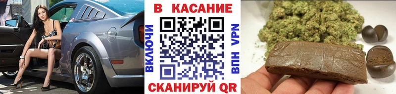 Наркотические вещества Нахабино ГАШ  СОЛЬ  Меф мяу мяу  Канабис  КОКАИН 