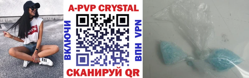 A PVP СК КРИС  Нахабино 
