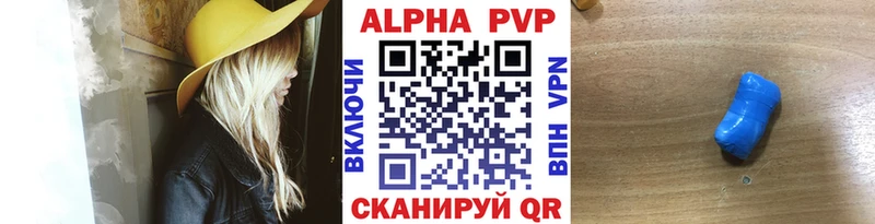 Alpha PVP Crystall Нахабино