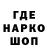 Кодеиновый сироп Lean Purple Drank CLSS