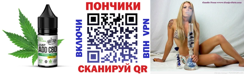 где найти   Нахабино  Еда ТГК конопля 
