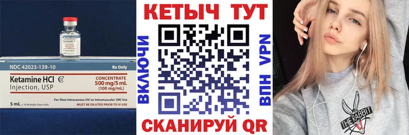 закладка  Нахабино  КЕТАМИН VHQ 