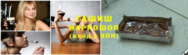 амф Медногорск