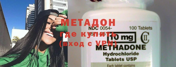 эйфоретик Медвежьегорск