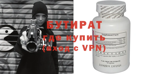 амф Медногорск