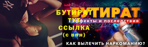 амф Медногорск