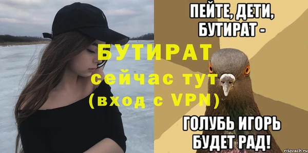 амф Медногорск
