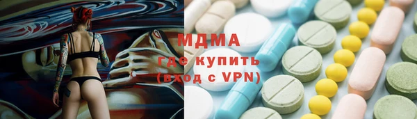 эйфоретик Медвежьегорск