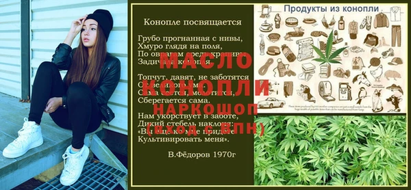 амф Медногорск