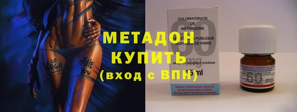 эйфоретик Медвежьегорск