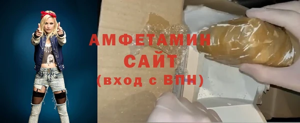 амф Медногорск
