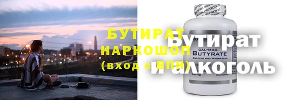 амф Медногорск