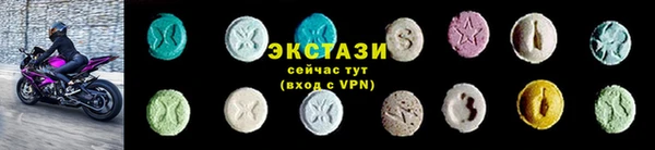 ECSTASY Беломорск