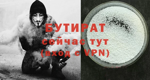 эйфоретик Медвежьегорск