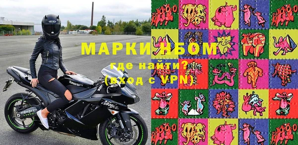 МДМА Магас