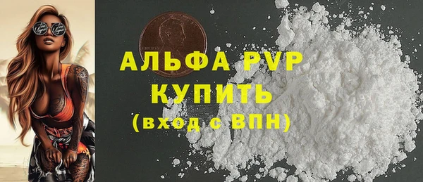эйфоретик Медвежьегорск