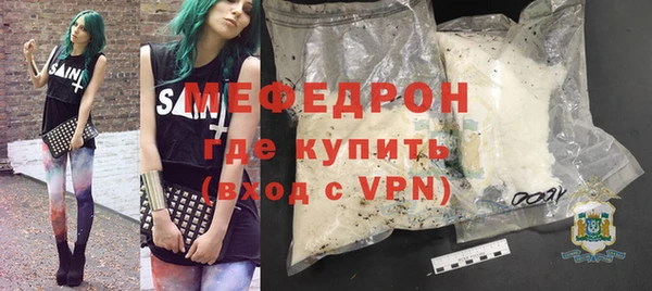 эйфоретик Медвежьегорск