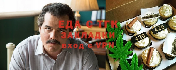 амф Медногорск