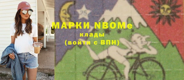 амф Медногорск