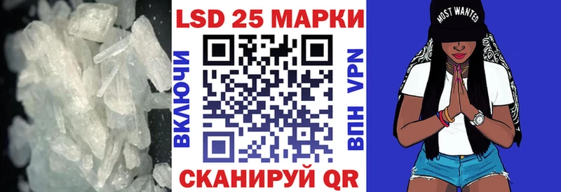 гидра сайт  Нахабино  ЛСД экстази кислота 