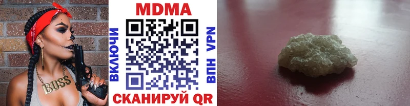 MDMA Molly  где купить наркоту  Нахабино 