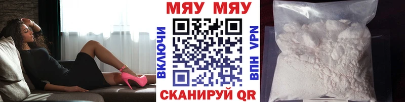 KRAKEN ссылки  где продают наркотики  Нахабино  МЯУ-МЯУ мяу мяу 