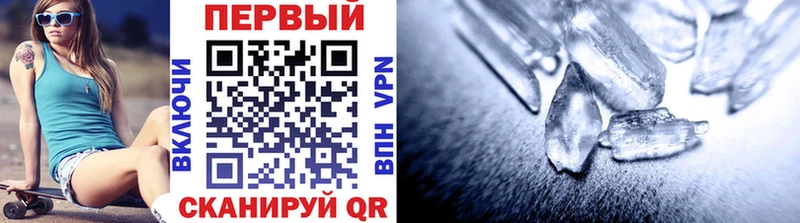МЕТАМФЕТАМИН винт Нахабино