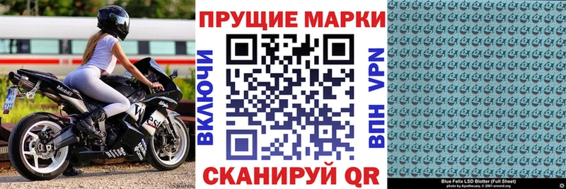 Марки NBOMe 1500мкг  Нахабино 