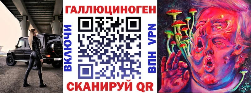 Галлюциногенные грибы мухоморы  Нахабино 