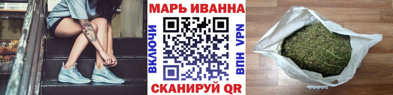 Каннабис Ganja  Нахабино 